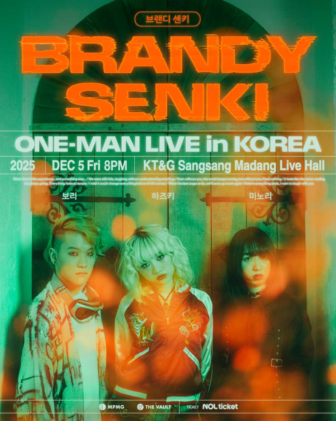 Brandy Senki ONE